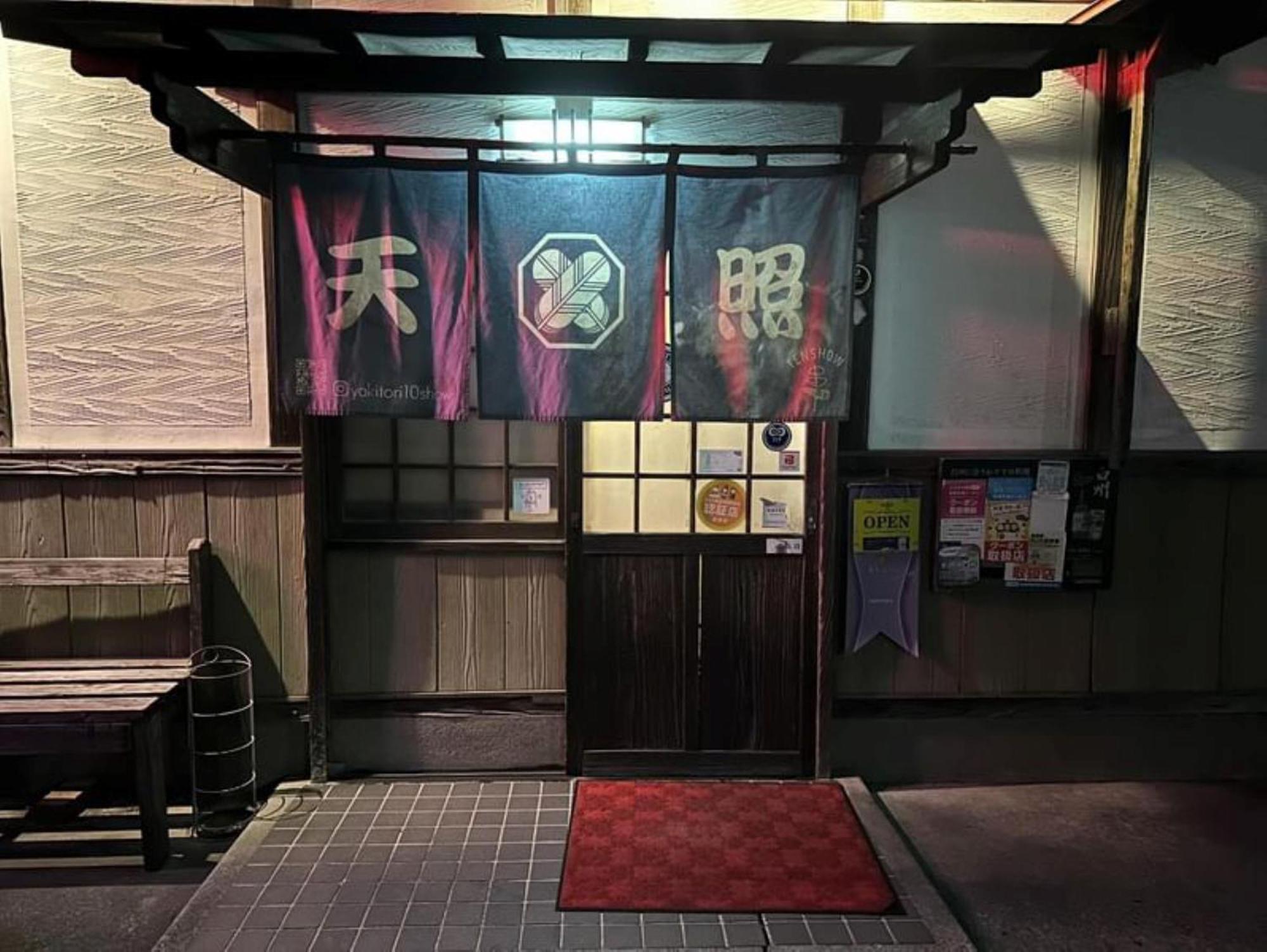 Vessel Hotel Miyakonojo Miyakonojō Exterior foto