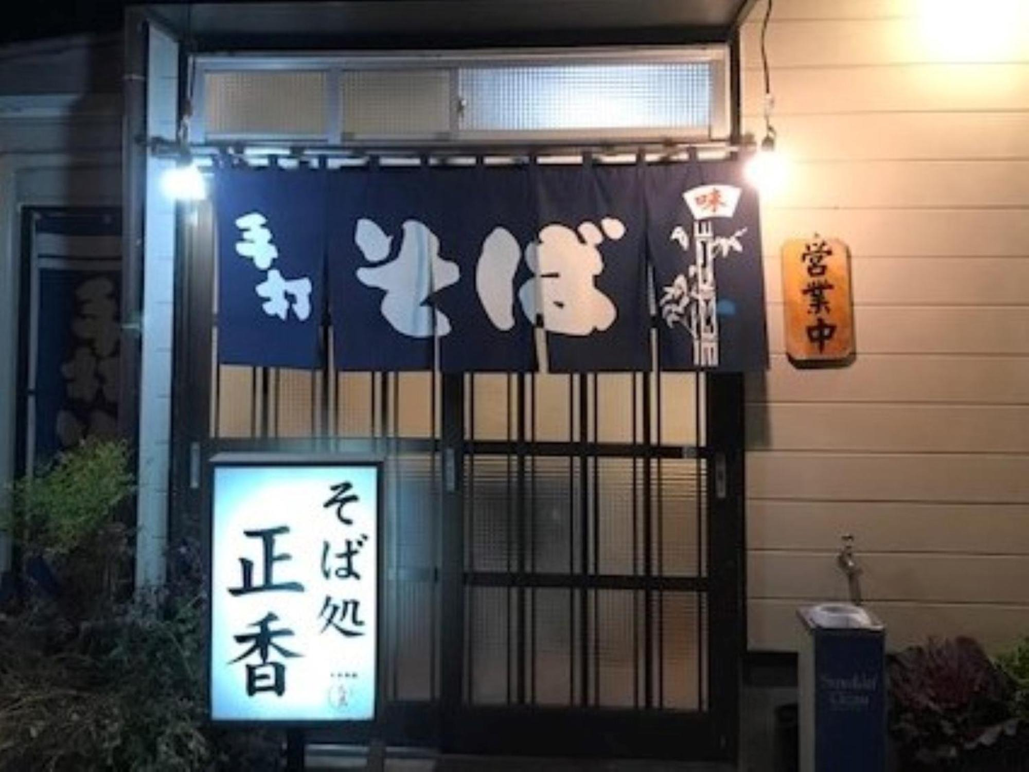 Vessel Hotel Miyakonojo Miyakonojō Exterior foto